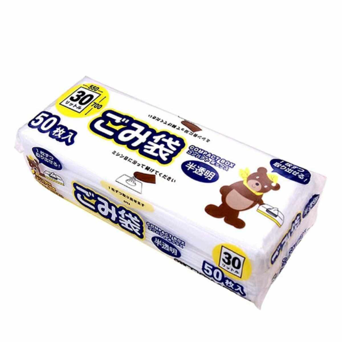 ゴミ袋 30L 70x55cm 50枚入 20個セット 厚さ0.015mm 半透明 コンパクト ボックス （ 送料無料 ポリ袋 ごみ袋 30リットル 70cm 55cm 半透明ポリ袋 ボックスタイプ ポリエチレン 袋 丈夫 ３０L ） 【39ショップ】