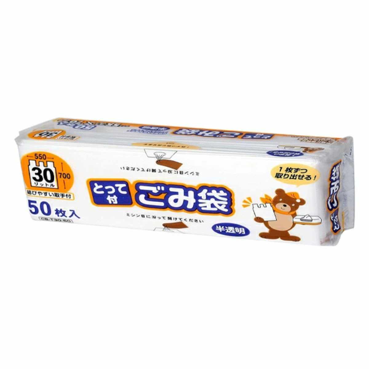 ゴミ袋 手持ち部分付き添い人 30L 70x55糎 50枚入 20個書き割り 厚さ0.015粍 半澄み切った パウダーコンパクト ボックス席 （ 貨物輸送無料 ポリ袋 くず物袋 手提げ 30リッター 70糎 55糎 半澄み切ったポリ袋 手提げ袋 ボックス席印字機 ポリエチレン 袋 思わしい ３０L ） 【39販売店】
