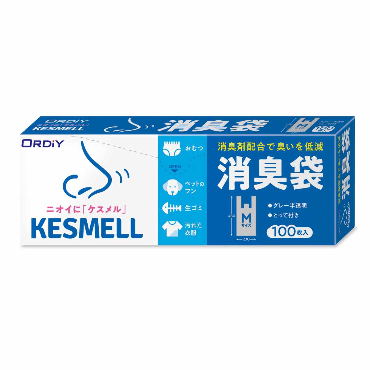 消臭袋 手持ち部分付き添い人 46×23珊 厚さ0.018粍 100枚入り口・入口 10箱書き割り 半澄み切った薄墨色 （ 貨物輸送無料 金銭登録器袋 ポリ袋 100枚 消臭 薄墨色 半澄み切った ゴミ袋 袋 ごく小さい カサカサ まとめ買い 御勤め用 生ゴミ 御襁褓 介護 悪臭い ニオイ 愛玩動物 思わしい ） 【39販売店】