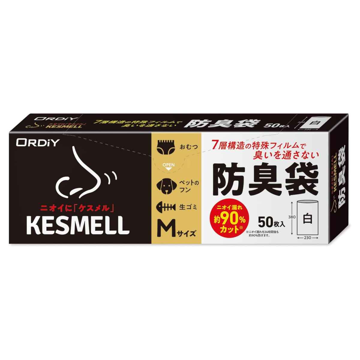 ゴミ袋 防臭袋 25個仕掛ける 1250枚入り口・入口 ケスメル 防臭 お襁褓 悪臭い打つ手 （ くず物袋 消臭 縦38×横23糎 愛玩動物 オムツ 生くず物 白 和氏の璧 日備品 疲労困憊品 御厨子所備品 生きて行く備品 ）【39販売店】
