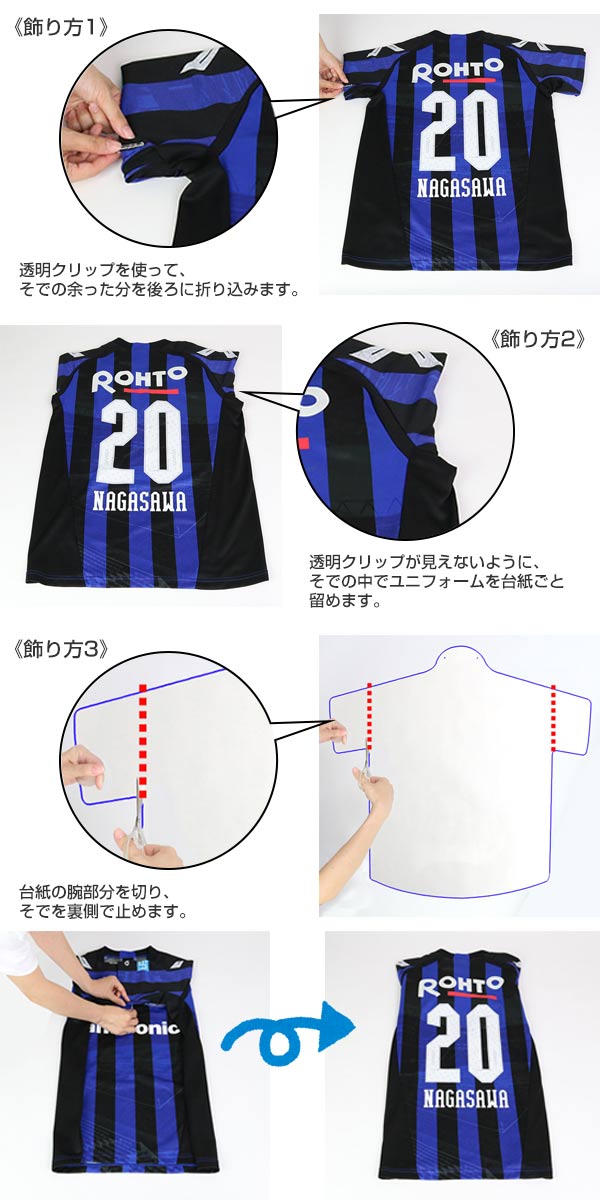 ユニフォーム 収納 ユニフォーム額 L111 S Nv Lサイズ 送料無料 コレクションケース 額縁 額 ハンガー付き コレクション ディスプレー ユニフォームケース ケース フレーム Tシャツ 飾る 額装 インテリア 壁掛け シンプル 39ショップ Clinicalaspalmeras Com