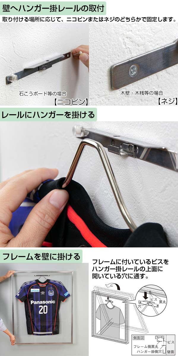 ユニフォーム 格納 ユニフォーム金嵩 L116 S Mサイズ 送料無料 群容れもの 作成 額 ハンガー付き コレクション 提示 ユニフォームケース ケース 枠組 Tyシャツ 飾る 額装 具足 飾付け 簡易 39店屋 Vned Org