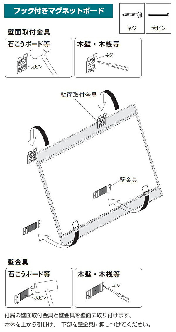 新品 楽天市場 マグネットボード 壁掛け フック付き 木目調 幅116 9 高さ95 3 ナチュラル 送料無料 ウッディ ボード 掲示板 パネル メッセージボード スケジュール 予定 写真 メモ マグネット ピンレス 伝言ボード 39ショップ インテリアパレット 激安特価