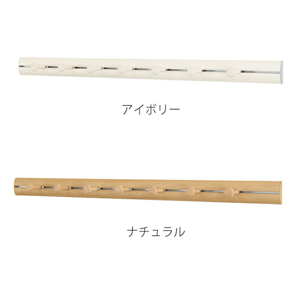 コートハンガー ハンガーラック コートハンガー 壁掛け インテリア 木目調 1cm ラージレールフック 送料無料 ハンガーフック 送料無料 壁付け 壁面インテリアとしても存在感のあるラージレールフック 壁 フック レールフック ハンガー ウォールフック 玄関 収納