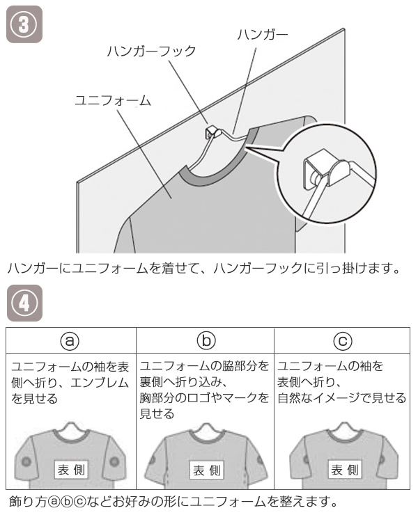 ユニフォーム 収納 ユニフォーム額 L0 寝具 Mサイズ フレーム セピア 送料無料 セピア 額 ディスプレイ 額縁 ユニフォームケース 壁掛け コレクション ディスプレイケース バックボード 選べる 飾る ハンガー Tシャツ 額装 インテリア 39ショップ