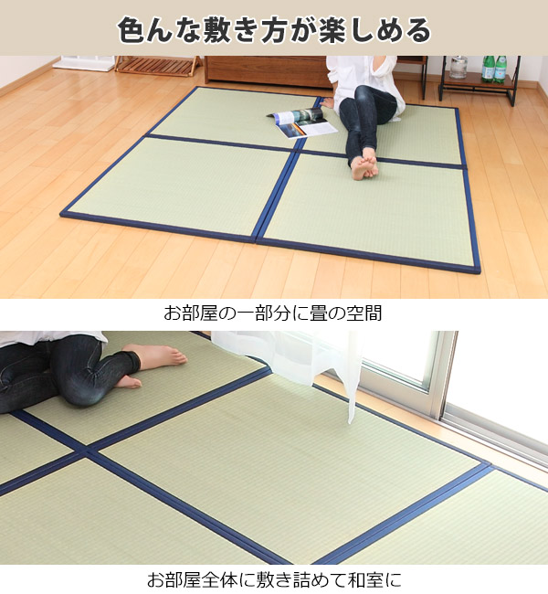 オーダーメイド 畳 国産 8層 防音 送料無料 システム畳 い草置き畳 オーダー 厚み 滑り止め付き クッション性 ) 縦196〜220×横196〜220cm オーダー畳 ( 畳マット い草カーペット サイズオーダー い草ラグ い草 ユニット畳 八重重ね カーペット・マット・畳 ...