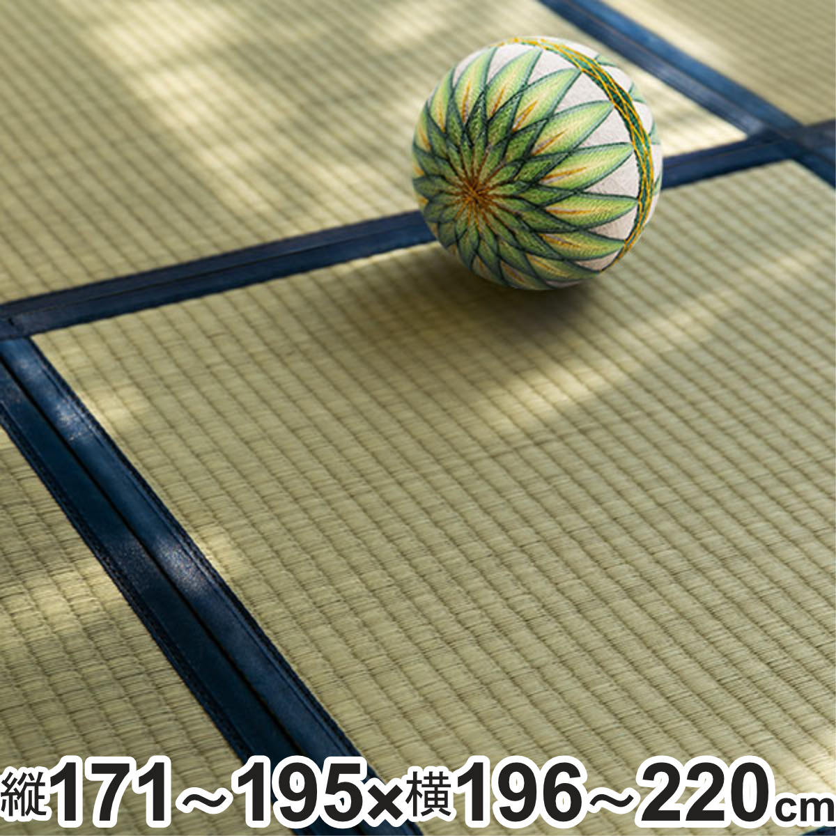 オーダーメイド 畳 国産 ユニット畳 い草 8層 縦171～195×横196～220cm （ サイズオーダー オーダー畳 畳マット オーダー い草ラグ い草カーペット い草置き畳 システム畳 八重重ね 防音 厚み クッション性 滑り止め付き ）【39ショップ】