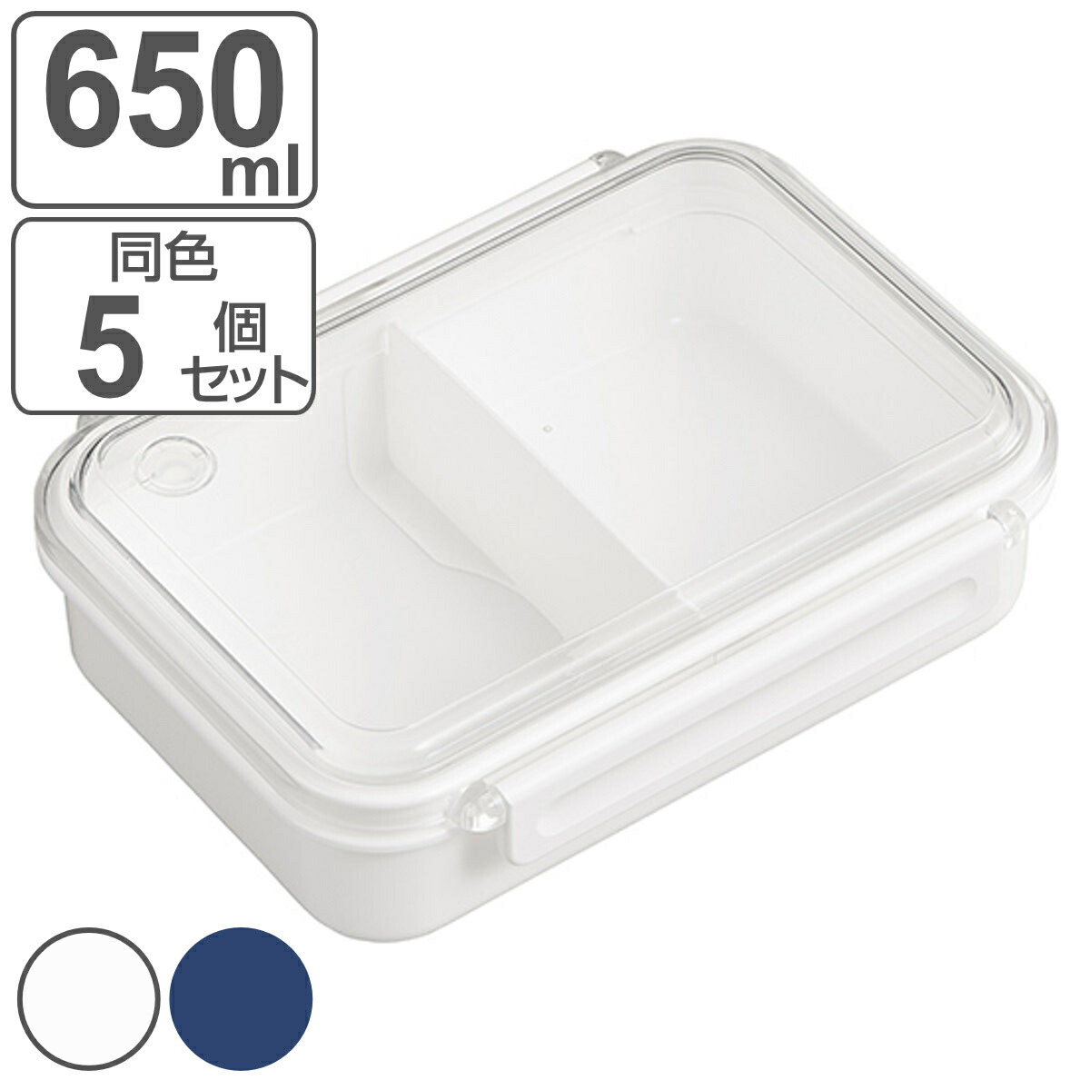 お弁当ケース 1項 まるごと氷結弁当 650ml 5個書割り タイト打席 送料無料 夕飯ボックス 備蓄容れもの 弁当箱 作り置き 範囲相応う 食洗機宜対応 シンプル 中にも 分配お供 もの段弁当箱 レンジok 食洗機ok 作りおき 冷凍 保存 容器 39舗 Lisaproject Eu