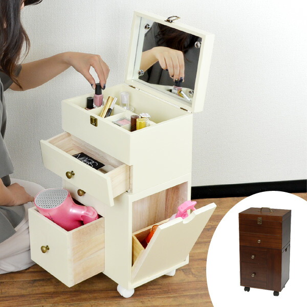 セパレート式 コスメワゴン キャスター付き 移動らくらく セパレート式コスメワゴン ヘアセット コスメボックス コスメ収納 大容量 メイク 桐材 ドレッサー ドレッサー 化粧品 卓上 収納 送料無料 鏡付き 化粧 メイク メイクアップ ヘアセット 39ショップ