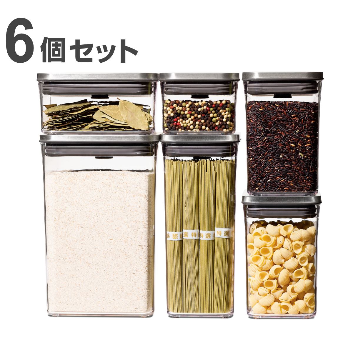 OXO ステンレスポップコンテナ 6ピースセット （ 送料無料 オクソー 保存容器 ステンレス プラスチック 密閉 密閉容器 密閉保存容器 クリア 透明 ワンプッシュ開閉 保存 容器 ストッカー コンテナ スタッキング おしゃれ ） 【39ショップ】
