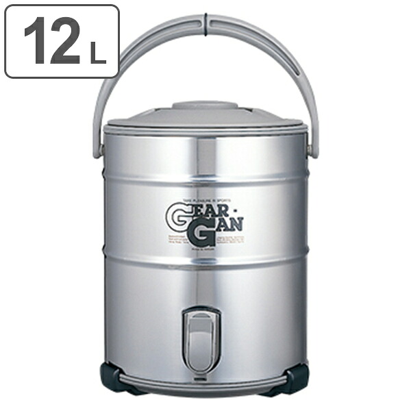 ウォータージャグ キーパー ステンレス スポーツドリンク対応 12L 日本製 （ 送料無料 保冷 水筒 ステンレス製 大容量 業務用 スポーツジャグ ウォーターキーパー 12リットル 広口 シルバー シンプル ） 【39ショップ】｜インテリアパレット 9,086円