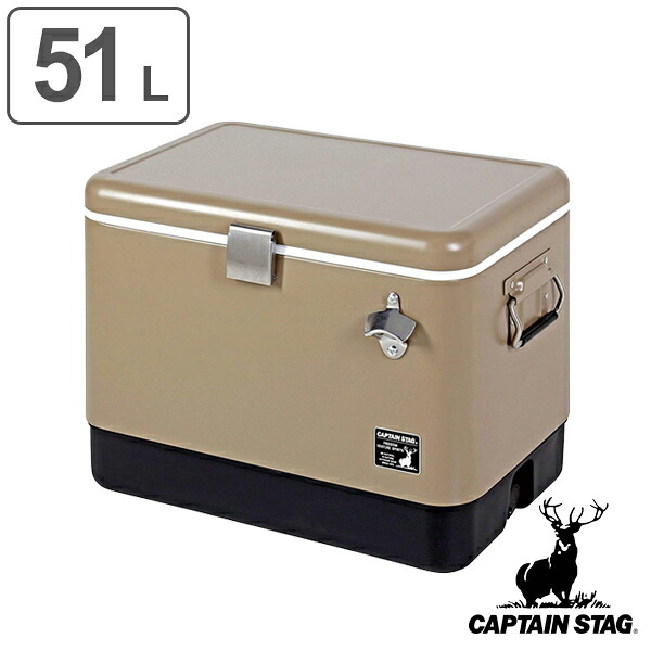 クーラーボックス ハードタイプ 水抜き栓付 大型 51L キャプテンスタッグ CAPTAIN STAG （ 送料無料 保冷 大容量 保冷ボックス クーラーバッグ クーラーBOX 51リットル ハードクーラー ボトルオープナー付き キャンプ アウトドア ） 【39ショップ】