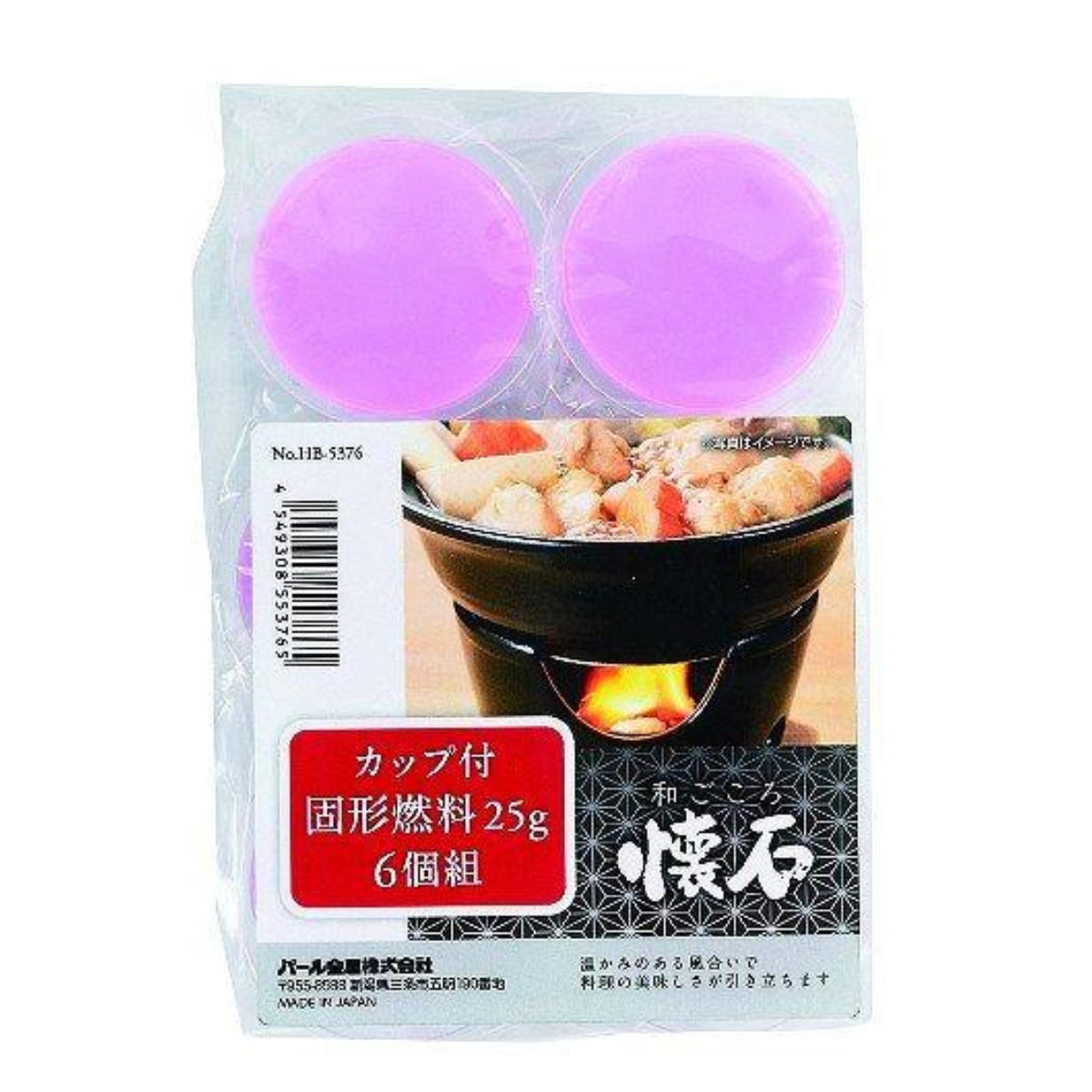固形燃料コンロ【計10個セット】