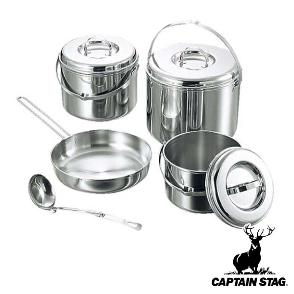 アウトドア 調理器具 セット 3層鋼 キャンピングクッカー 高さ23cm キャプテンスタッグ CAPTAIN STAG （ 送料無料 鍋 フライパン クッカー 調理道具 初心者 直火 熱効率 収納袋付き 5層構造 丈夫 積み重ね コンパクト 持ち運び ） 【39ショップ】｜インテリアパレット