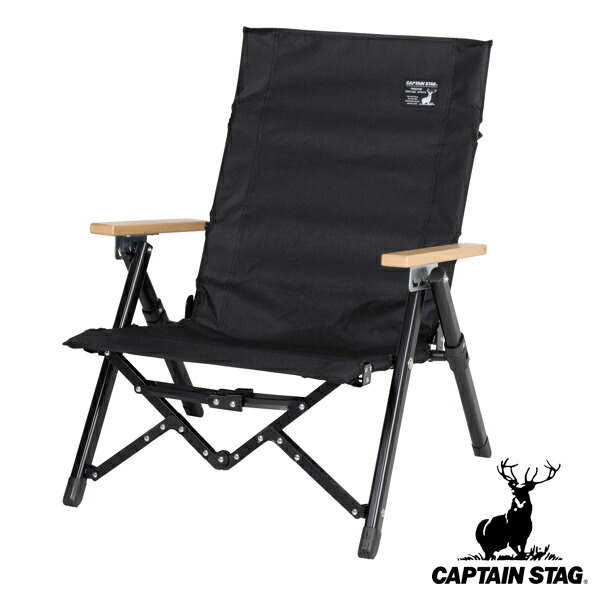 New限定品 アウトドア チェア 折りたたみ ロースタイルコンフォートチェア リクライニング付 ブラックラベル キャプテンスタッグ Captain Stag 折りたたみ椅子 アウトドアチェア キャンプチェア コンパクト ロー 背もたれ 39ショップ インテリアパレット