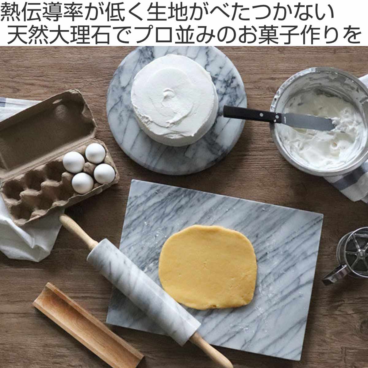 市場 めん台 40×30cm 長方形 麺台 製菓 台 まな板 スイーツコンビニ倶楽部 大理石プレート 製パン 大理石 のし台