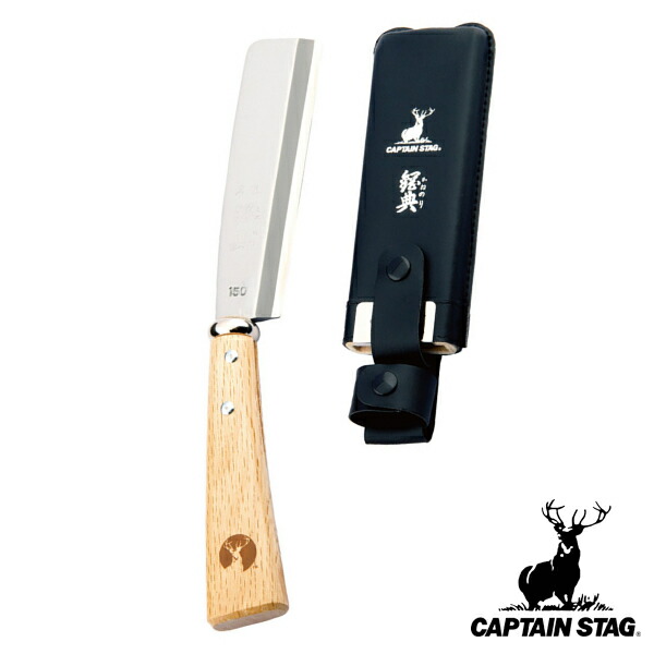アウトドア ナタ 鉈 刃渡り15cm スポーツ鉈 鋼典 キャプテンスタッグ CAPTAIN STAG （ 送料無料 なた スポーツナタ 収納ケース付き 焚き火 ガーデニング キャンプ 日本製 ） 【39ショップ】