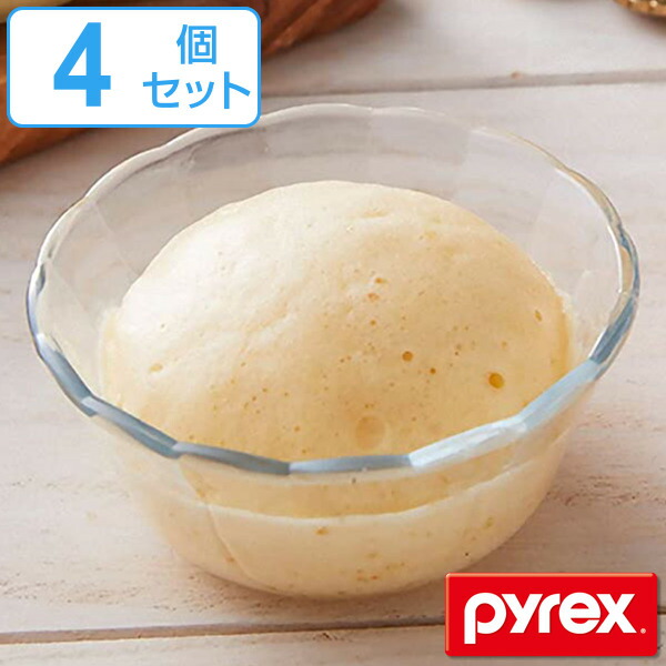 カスタードカップ 180ml プリンカップ Pyrex パイレックス 耐熱ガラス 食器 洋食器 4個セット 電子レンジ対応 食洗機対応 耐熱皿 ボウル  小鉢 カップ ガラス 耐熱 オーブン対応 取り皿 鉢 浅ボウル 製菓 お菓子作り おしゃれ 毎日続々入荷