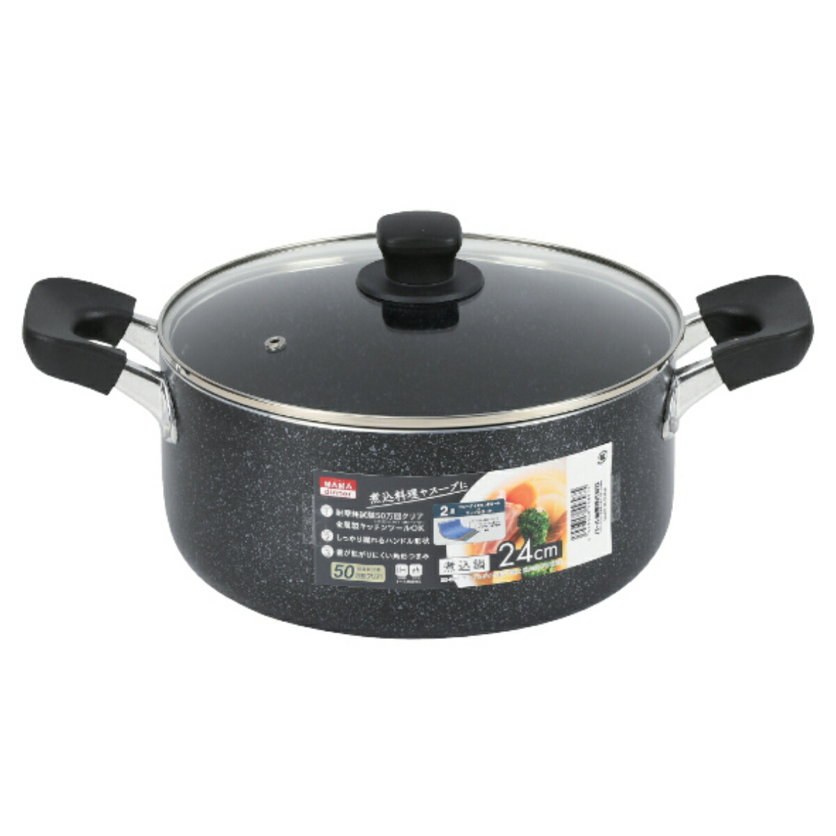 楽天市場】マーブラック マーブル深型両手鍋24cm GMB-06 / 両手鍋 鍋