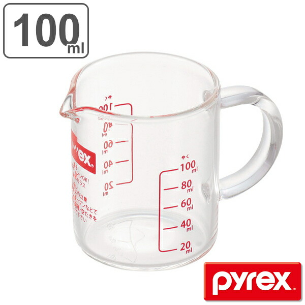 Pyrex PYREX measuring cup measuring cups 100 ml heat-resistant glass handle with (food washing machine for kitchen tools cooking appliances for kitchen ...
