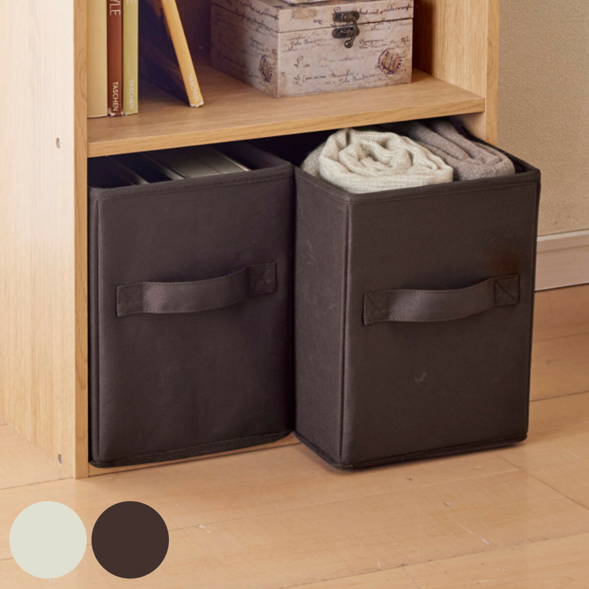 楽天市場】収納ケース SPACE-KIT インナーボックス 布 幅38×奥行26×高