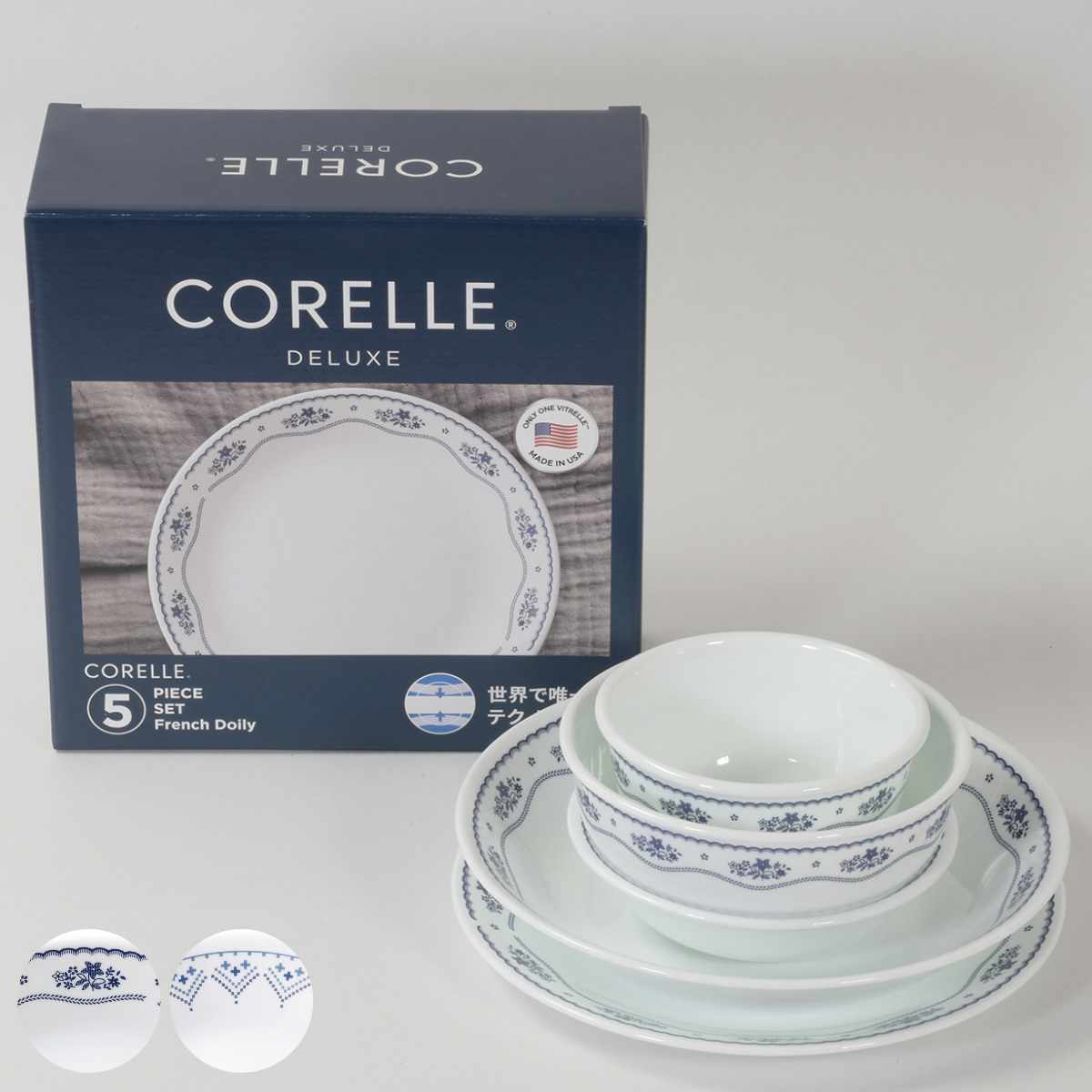 食器 5点セット CORELLE コレール 強化ガラス （ 食洗機対応 電子レンジ対応 オーブン対応 食器セット ボウル プレート 深皿 汚れ 落ちやすい 丈夫 おしゃれ 引っ越し ）【39ショップ】