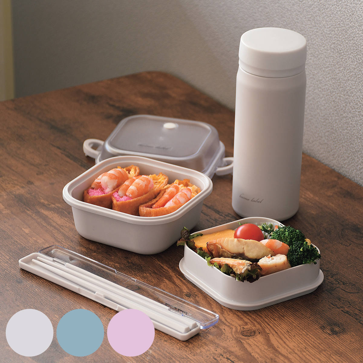 楽天市場】ランチボックス 正方形 パール金属 ホームレーベル / 日本製