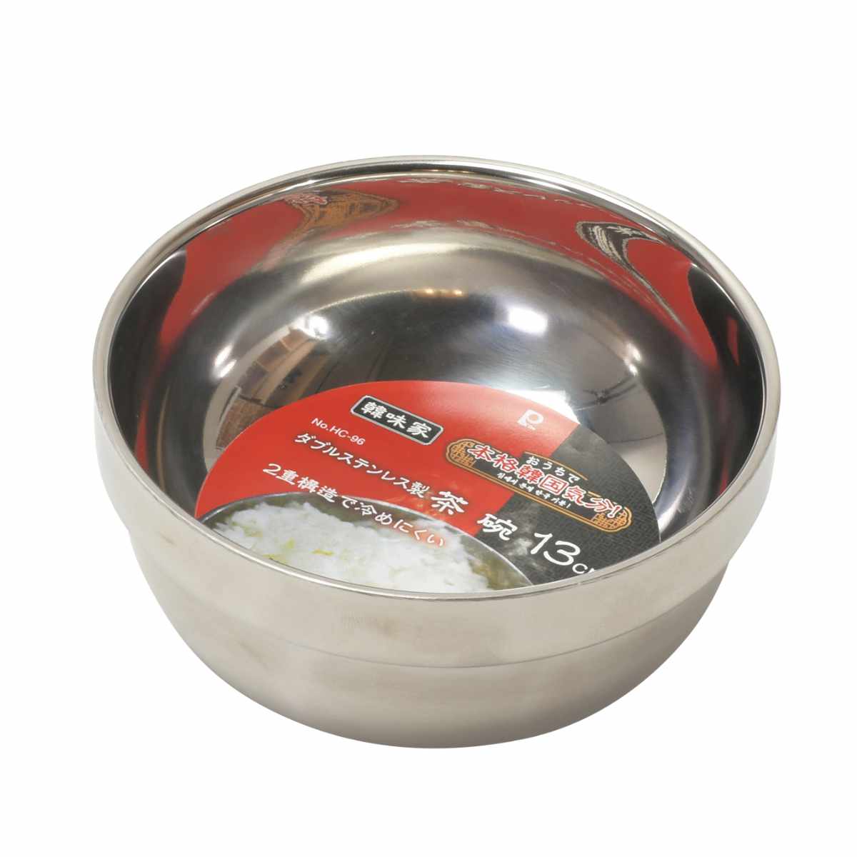 楽天市場】韓味家 ダブルステンレス製 茶碗 13cm HC-96 パール金属
