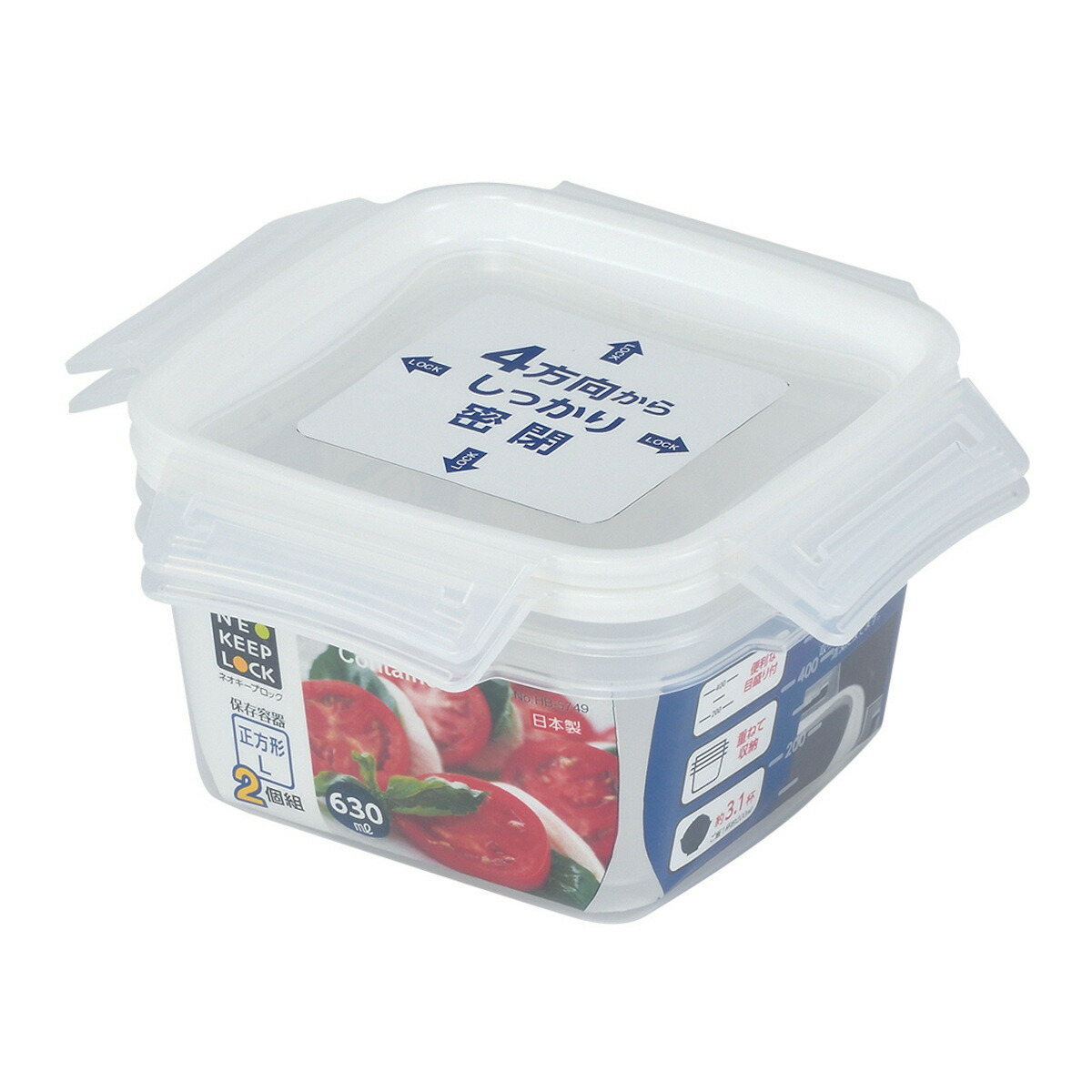 【楽天市場】保存容器 ネオキープロック 正方形 L 2個組 （ 容器 フードケース 630ml 電子レンジ対応 冷凍OK 食洗機対応 4点 ...