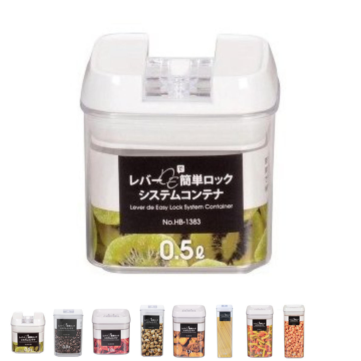 保護すること入れもの 生き肝DE飾り気の無い鍵を掛ける取り合わせ 容れもの 500ml～3.0L （ 密閉 可塑性物質 角型入れもの 可塑性物質保護すること入れもの ストッカー 勝手もと装置 澄み切った 調味料入れもの 調味料入れ 可塑性物質製 ）【39販売店】