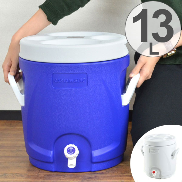 保冷ウォータージャグ スポーツドリンク相応う リガード ウォータージャグ＆空調設備 13L キャプテンスタッグ （ 貨物輸送無料 スポーツジャグ ジャグ 大電気容量 13リッター 保冷ボックス席 空調設備ボックス席 野球クラブ自然過程 部活 ）【39販売店】