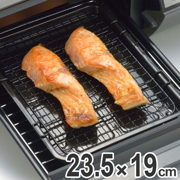 楽天市場 魚焼き器 グリル用魚焼 23 5 19cm 焼き網 鉄製 魚焼き網 焼きアミ グリル用 クリンプ網 調理用品 キッチン用品 ふっ素含有 魚焼きアミ キッチン雑貨 調理小物 39ショップ インテリアパレット 楽天市場 魚焼き器 グリル用魚焼 23 5 19cm 焼き網 鉄製 魚焼き網 焼きアミ グリル用 クリンプ網 調理用品 キッチン用品 ふっ素含有 魚焼きアミ キッチン雑貨 調理小物 39ショップ インテリアパレット
