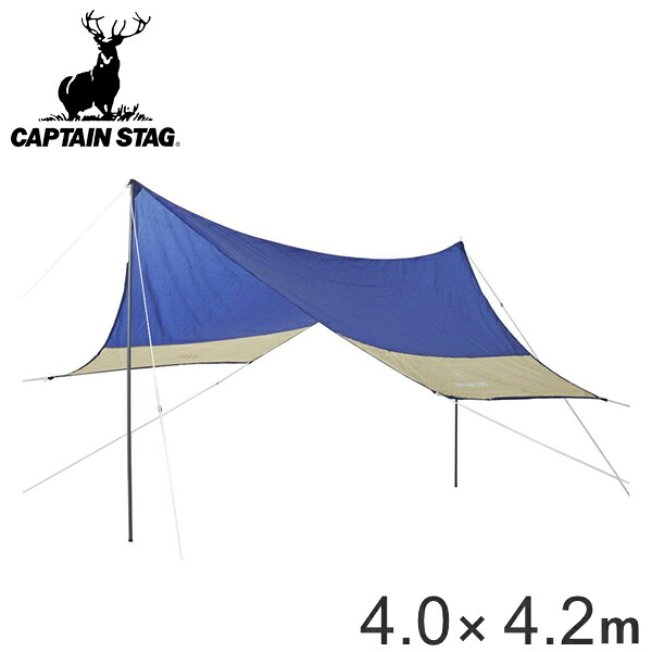 タープ オルディナ ヘキサタープセット 4ｍ&times;4.2ｍ キャリーバッグ付 UVカット 防水 （ 送料無料 キャプテンスタッグ テント CAPTAIN STAG アウトドア レジャー キャンプ用品 紫外線カット 六角形 ） 【39ショップ】｜インテリアパレット