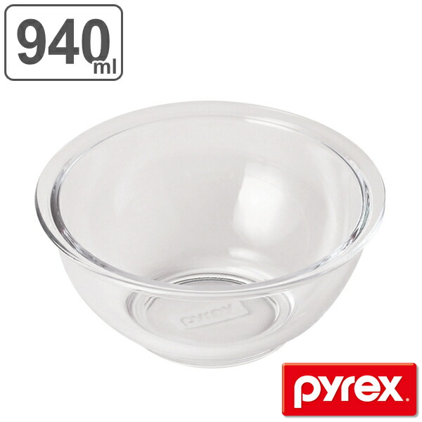 楽天市場 パイレックス Pyrex ボウル 940ml 耐熱ガラス 強化ガラス ガラスボウル ガラス容器 ガラス 容器 耐熱 耐熱ボウル 調理用ボール 調理用ボウル 電子レンジ対応 オーブン対応 冷凍庫対応 食洗機対応 下ごしらえ キッチンツール 39ショップ インテリア