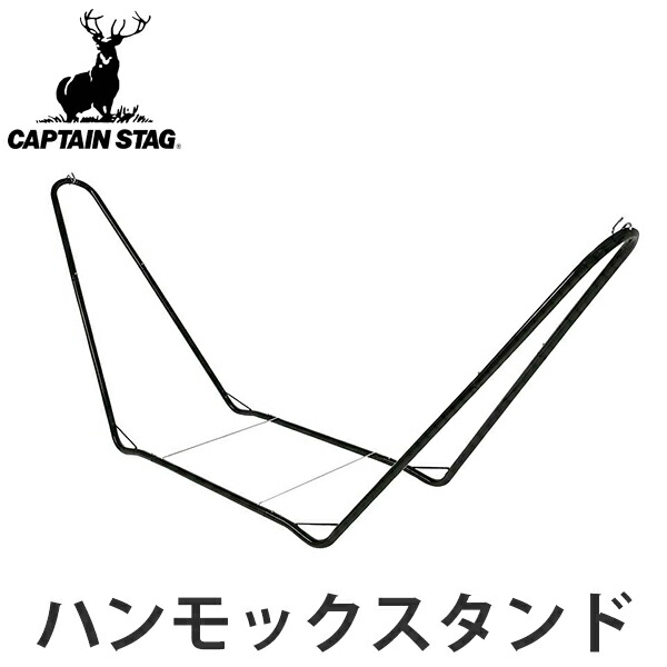 楽天市場】CAPTAIN STAG キャプテンスタッグ スチールポール