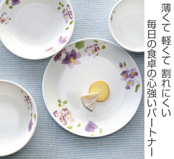 コレール バイオレットミスト 26cm 突っ張り Corelle キッチン家具 食器 仕切り皿 送料無料 同色5枚セット 白 食器 ランチプレート 皿 食洗機対応 電子レンジ対応 お皿 ランチ皿 オーブン対応 耐熱 白い食器 ワンプレート 大皿 丸皿 仕切り 花柄 紫 洋食器 39