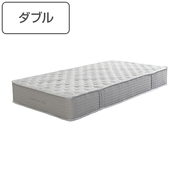 マットレス ダブル 厚さ25cm ポケットコイル 耐圧分散 ベッド マット ( 送料無料 ダブルマットレス ベット ベッド用 ベッドマット ダブルベッド 白 ホワイト コイル 横揺れを防止 快適 振動 負担軽減 腰痛 ) 【39ショップ】|インテリアパレット