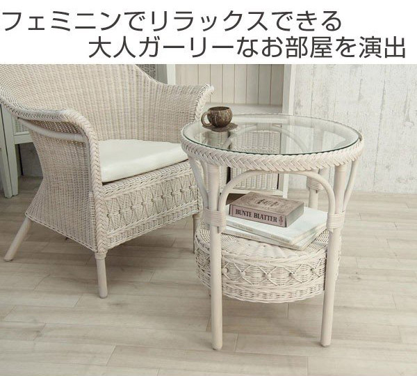 Interior Palette Fiore 50cm In Diameter White Furniture Rattan