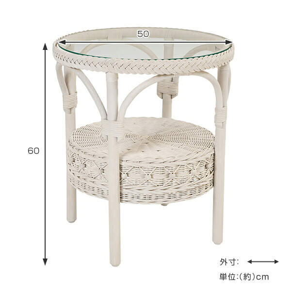 Interior Palette Fiore 50cm In Diameter White Furniture Rattan
