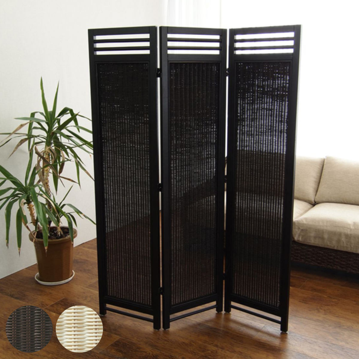 アンティークラタンパーテーション 籐衝立 籐間仕切り 3連 アジアン家具 籐 スクリーン 3連 アジアンテイスト チーク材フレーム 高さ