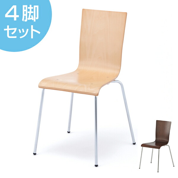 【法人限定】 オフィスチェア プライウッドチェア 4脚セット シンプル チェア イス オフィス用 （ 送料無料 椅子 オフィス スタッキング スタッキングチェア チェアー 会議椅子 ミーティングチェア オフィス家具 セット 会議室 事務所 ）【39ショップ】