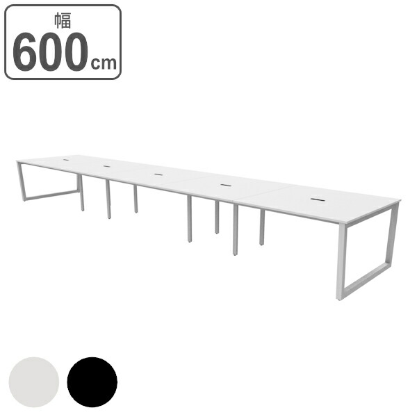 【法人限定】 フリーアドレスデスク ホワイト 幅600cm 奥行120cm フリーアドレス用 デスク テーブル コンセント スチール脚 ロの字 （ 送料無料 オフィスデスク 600 ミーティングテーブル フリースタイル 会議用 フリー 多人数 ） 【39ショップ】 114,900円