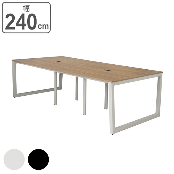 訳あり品送料無料 フリーアドレスデスク ブラウン 幅240cm 奥行1cm フリーアドレス用 デスク テーブル コンセント スチール脚 ロの字 送料無料 オフィスデスク ミーティングテーブル フリースタイル 6人 240 Motherandsonrealestate Com 訳あり品送料無料 フリーアドレスデスク ブラウン 幅240cm 奥行1cm フリーアドレス用 デスク テーブル コンセント スチール脚 ロの字 送料無料 オフィスデスク ミーティングテーブル フリースタイル 6人 240 Motherandsonrealestate Com