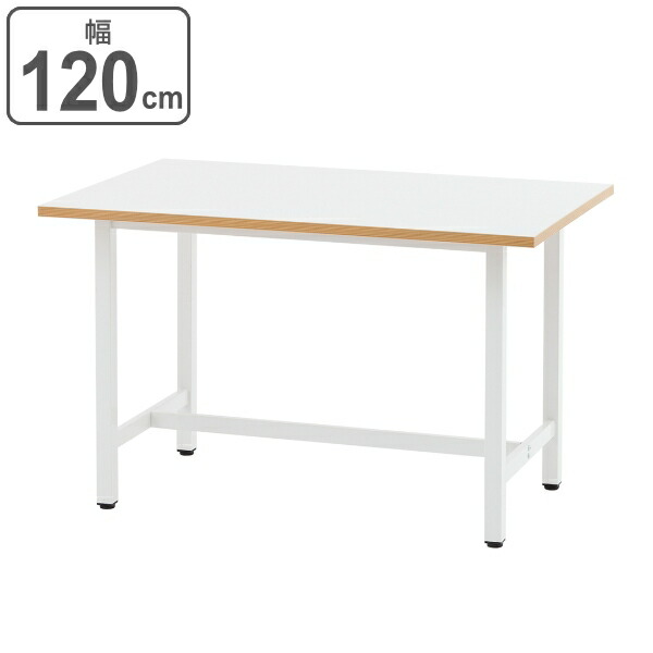 【法人限定】 作業台 幅120cm 奥行75cm テーブル 作業台テーブル DIY ワークテーブル （ 送料無料 作業机 幅 120 机 作業デスク 工作台 オフィス 簡易テーブル 軽作業 デスク オフィス家具 会社 学校 作業スペース ホワイト ） 【39ショップ】