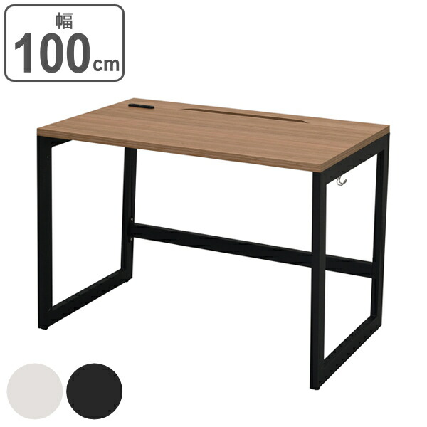 デスク 幅100cm 奥行60cm ブラウン オフィス オフィスデスク コンセント 配線 つくえ ( 送料無料 パソコンデスク 幅 100 ワークデスク フリーアドレス シンプルデスク オフィス家具 PCデスク フリーレイアウト )