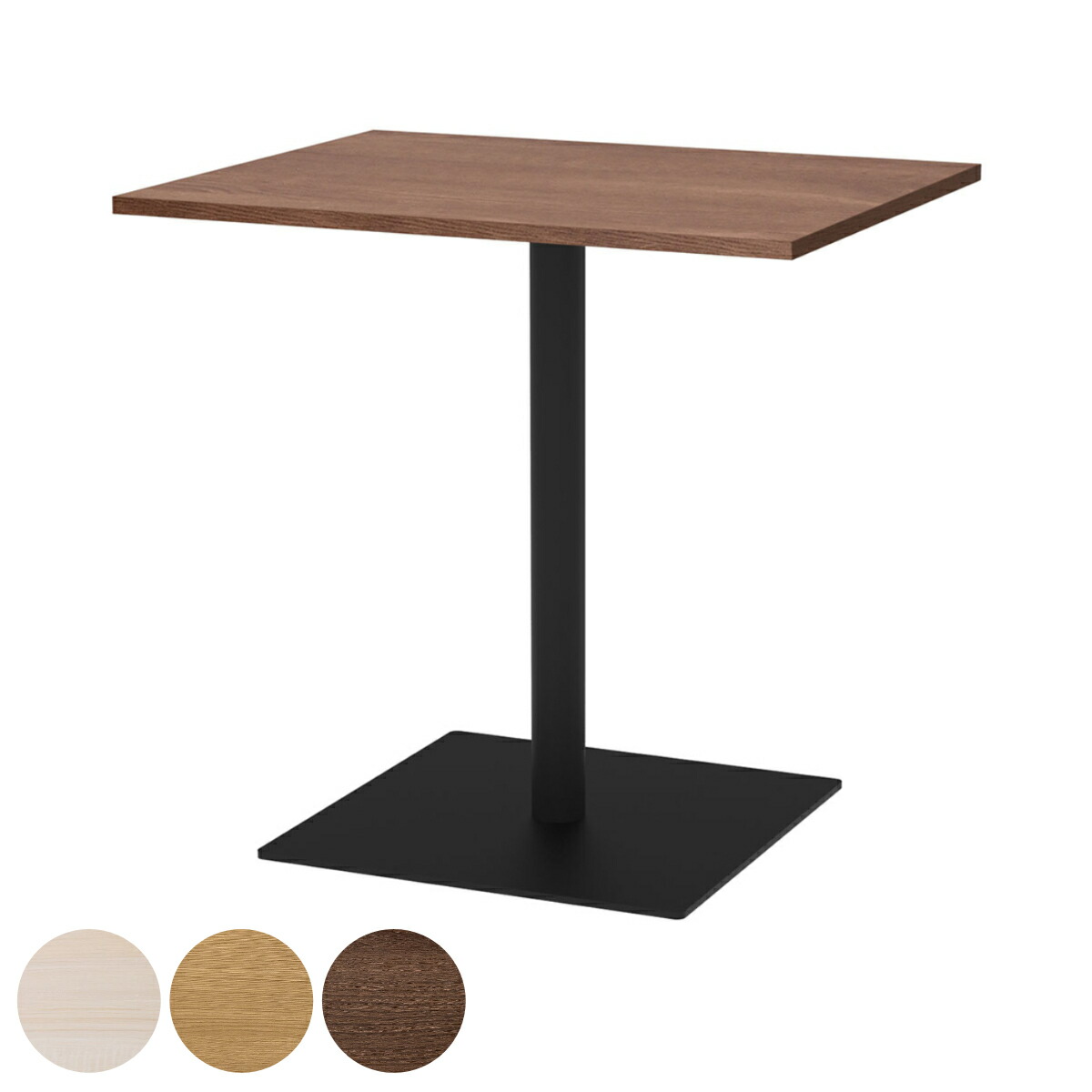 カフェテーブル 角形 幅75×奥行60×高さ72cm リスタ （ 法人限定 オフィス カフェ ラウンジ テーブル コンパクト 木目調 スタイリッシュ ナチュラル シンプル おしゃれ 会議 ミーティング ）【39ショップ】