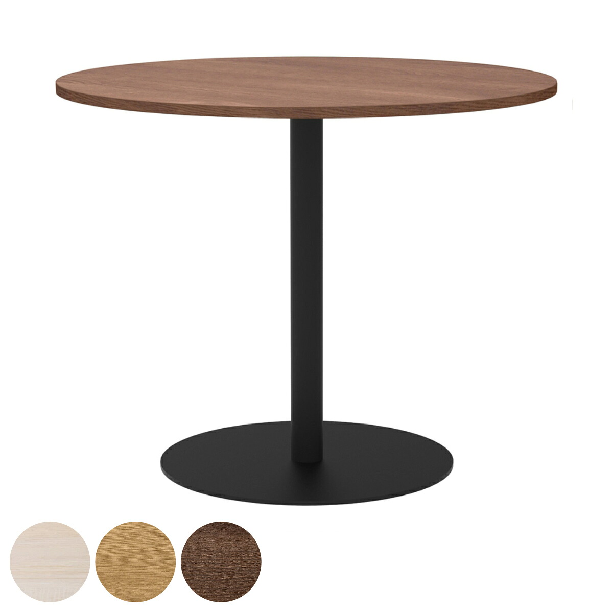 カフェテーブル 円形 直径90cm 高さ72cm リスタ （ 法人限定 丸 ラウンドテーブル オフィス カフェ ラウンジ テーブル コンパクト 木目調 スタイリッシュ ナチュラル シンプル おしゃれ 会議 ミーティング ）【39ショップ】