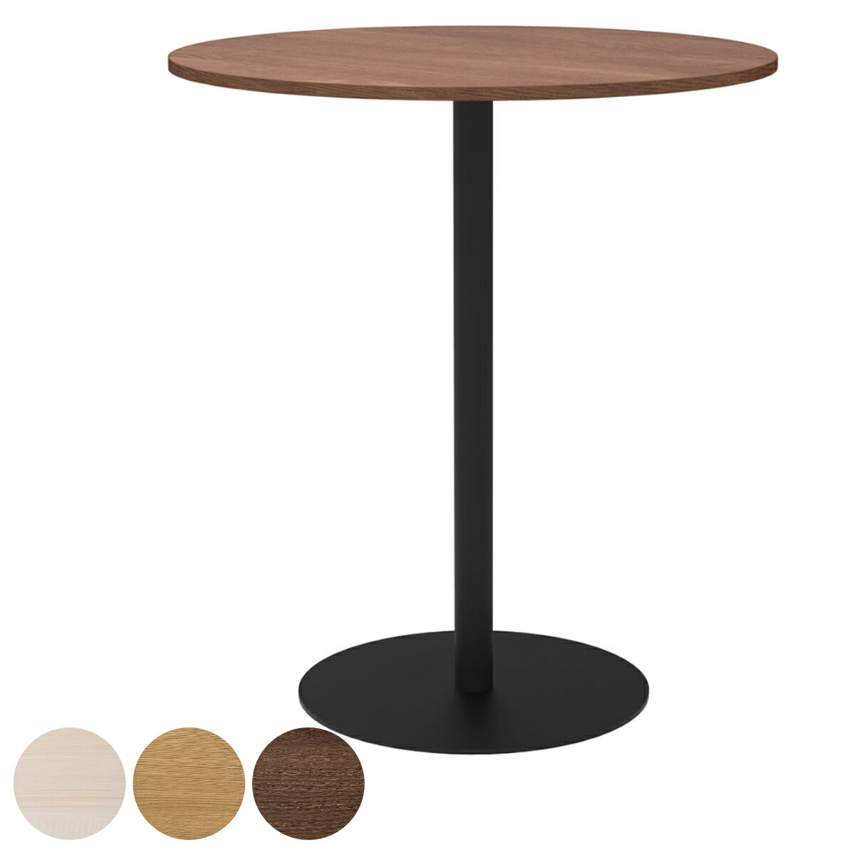 カフェテーブル 円形 ハイタイプ 直径90cm 高さ100cm リスタ （ 法人限定 丸 ラウンドテーブル オフィス カフェ ラウンジ テーブル コンパクト 木目調 スタイリッシュ ナチュラル シンプル おしゃれ 会議 ミーティング ）【39ショップ】