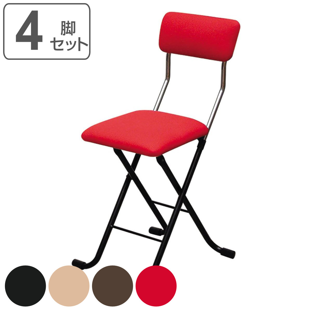 【楽天市場】折りたたみ椅子 4脚セット 折りたたみ チェア フォールディングチェア Jメッシュチェア 椅子 イス 日本製 （ 送料無料 いす
