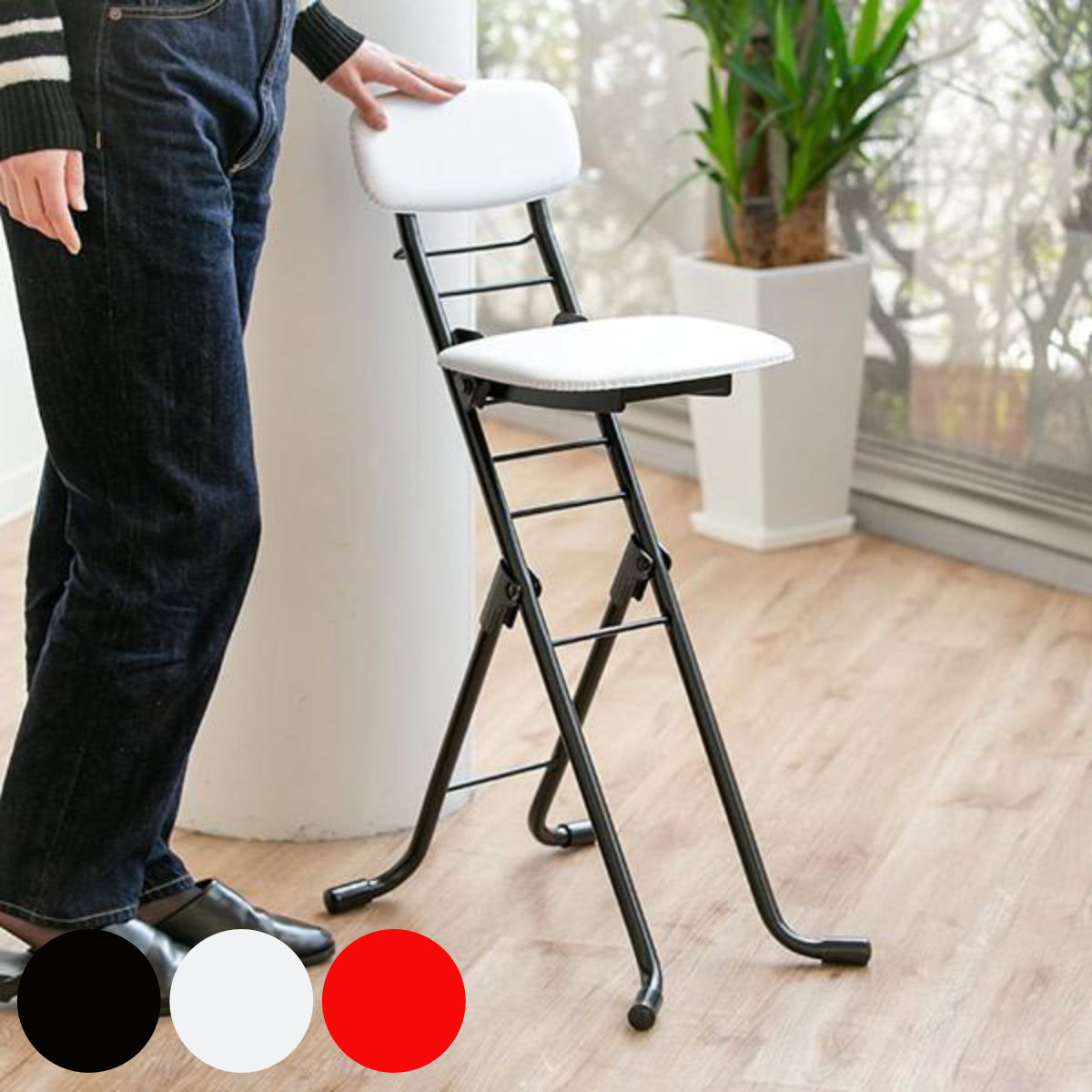 折りたたみ椅子 高さ調節 6段階調節 リリィチェア クッションタイプ スチール ブラックフレーム （ カウンターチェア ハイチェア 椅子 日本製  キッチン 折りたたみ チェア サブチェア おしゃれ スタイリッシュ ）【39ショップ】 | インテリアパレット